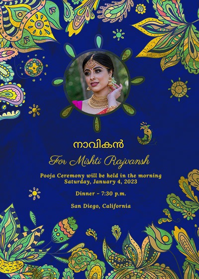 Half Saree Function Invitation - Half Saree Ceremony Invite Card